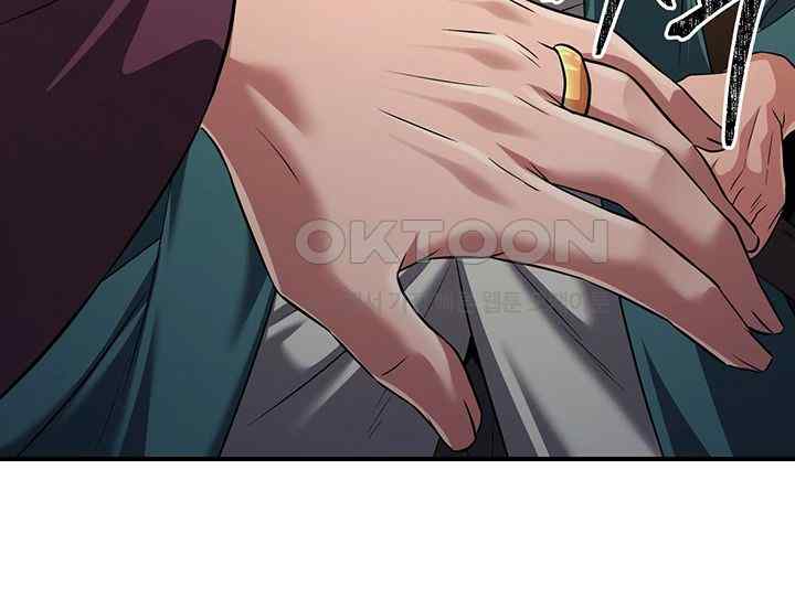 The Lustful Demon is the King of Demons Raw Chapter 11 image 43