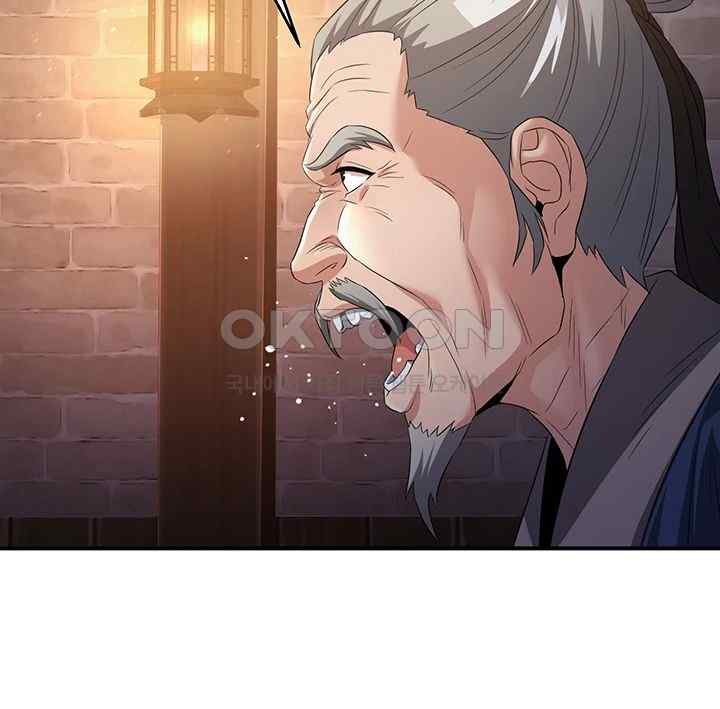 The Lustful Demon is the King of Demons Raw Chapter 11 image 47