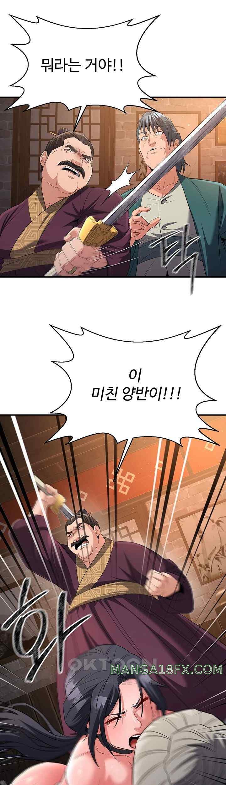 The Lustful Demon is the King of Demons Raw Chapter 11 image 52
