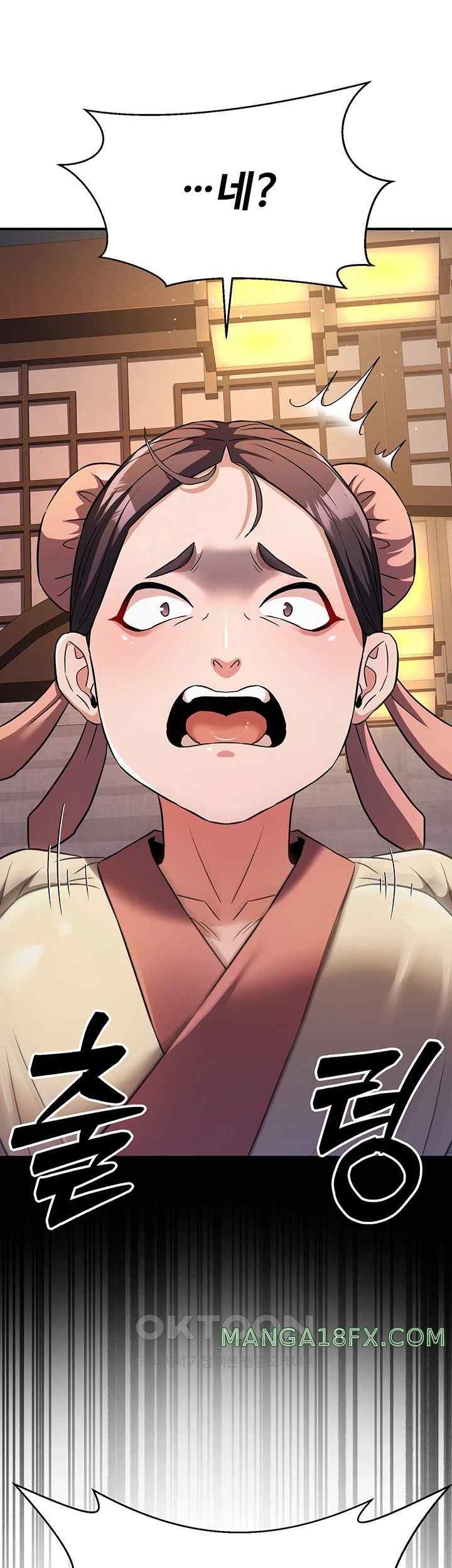 The Lustful Demon is the King of Demons Raw Chapter 16 image 20