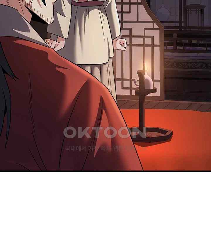 The Lustful Demon is the King of Demons Raw Chapter 16 image 23