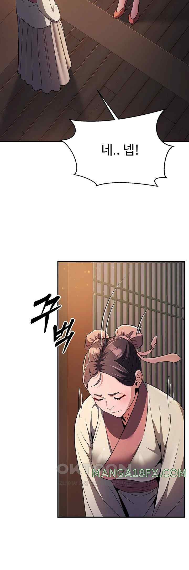 The Lustful Demon is the King of Demons Raw Chapter 16 image 31
