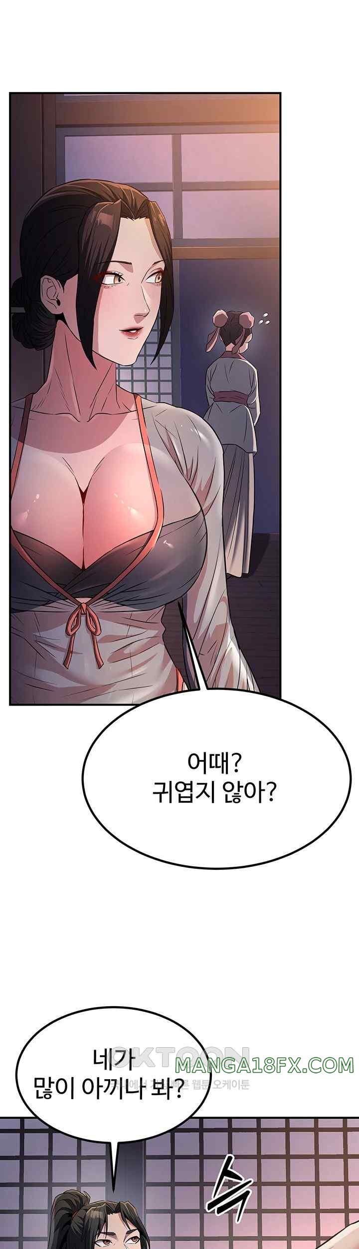 The Lustful Demon is the King of Demons Raw Chapter 16 image 32