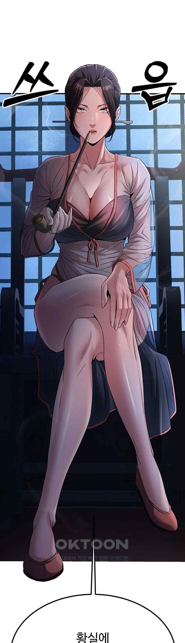 The Lustful Demon is the King of Demons Raw Chapter 16 image 36