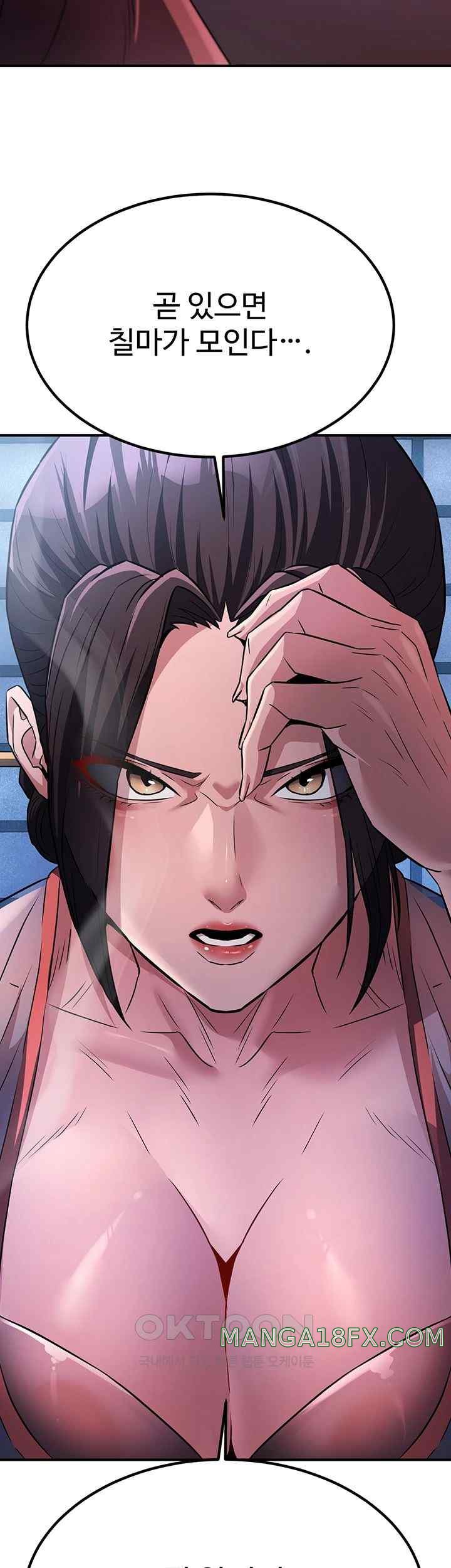 The Lustful Demon is the King of Demons Raw Chapter 16 image 42