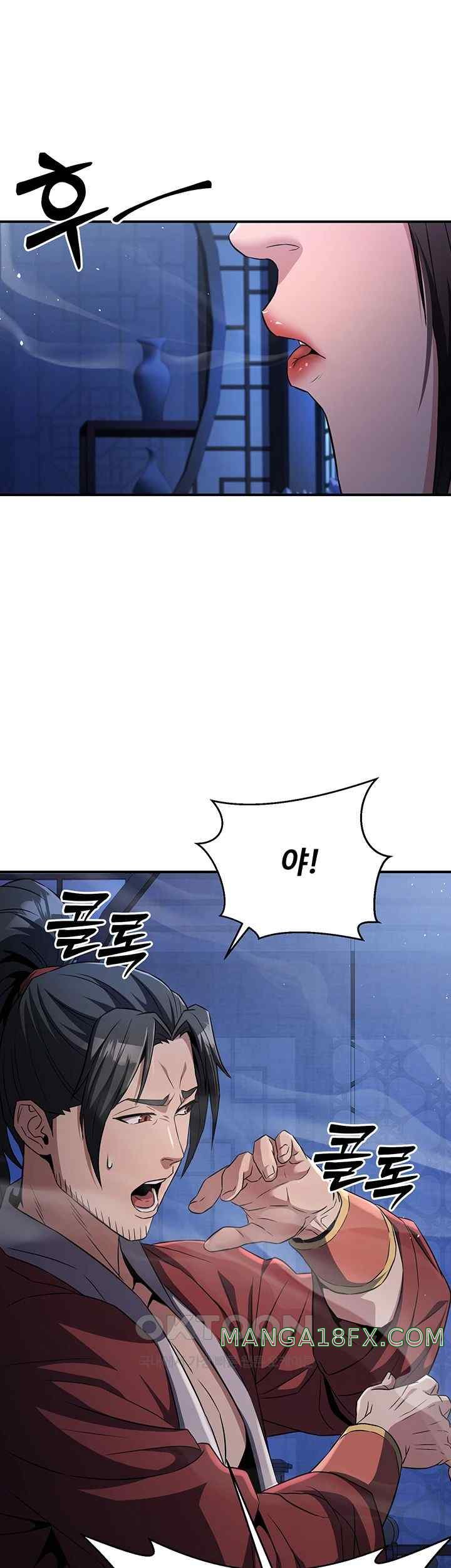 The Lustful Demon is the King of Demons Raw Chapter 16 image 44
