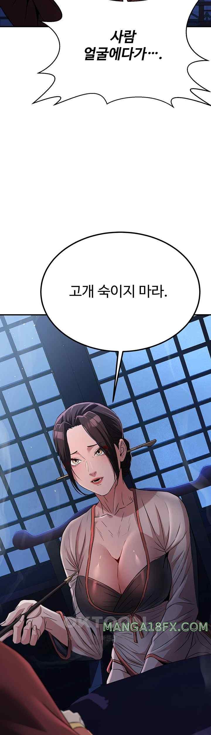 The Lustful Demon is the King of Demons Raw Chapter 16 image 45
