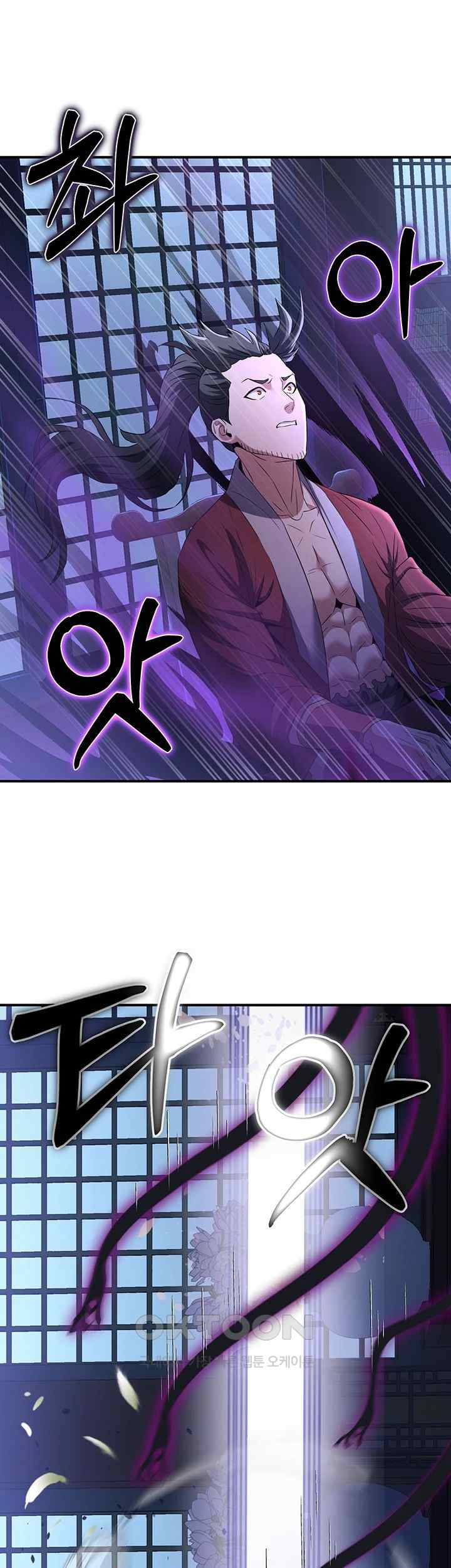 The Lustful Demon is the King of Demons Raw Chapter 16 image 48