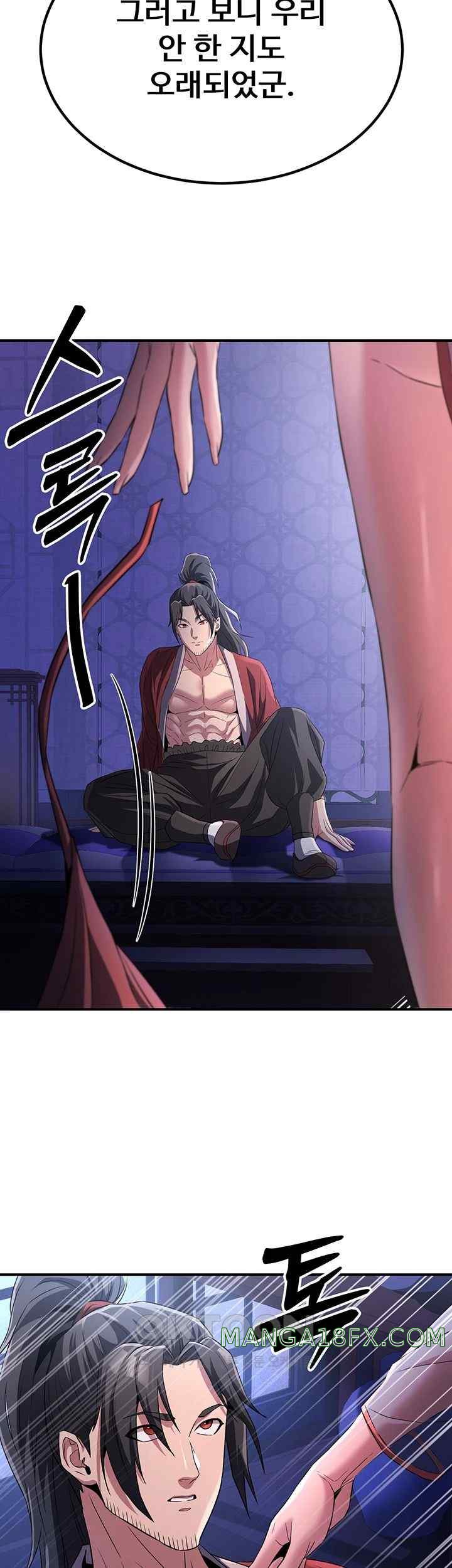 The Lustful Demon is the King of Demons Raw Chapter 16 image 53