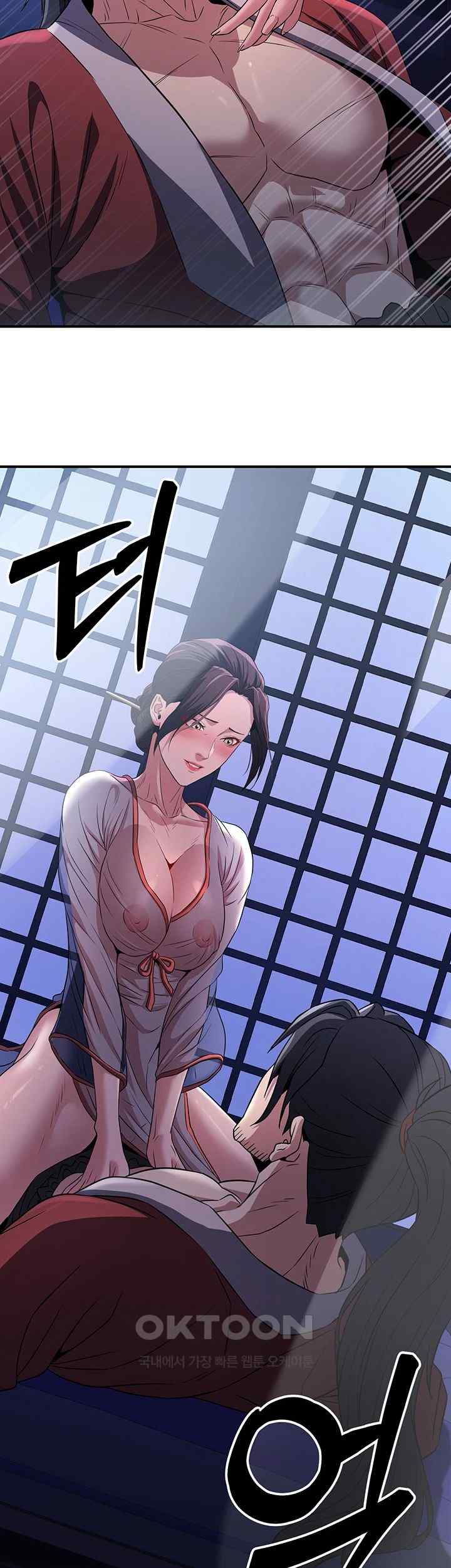 The Lustful Demon is the King of Demons Raw Chapter 16 image 54