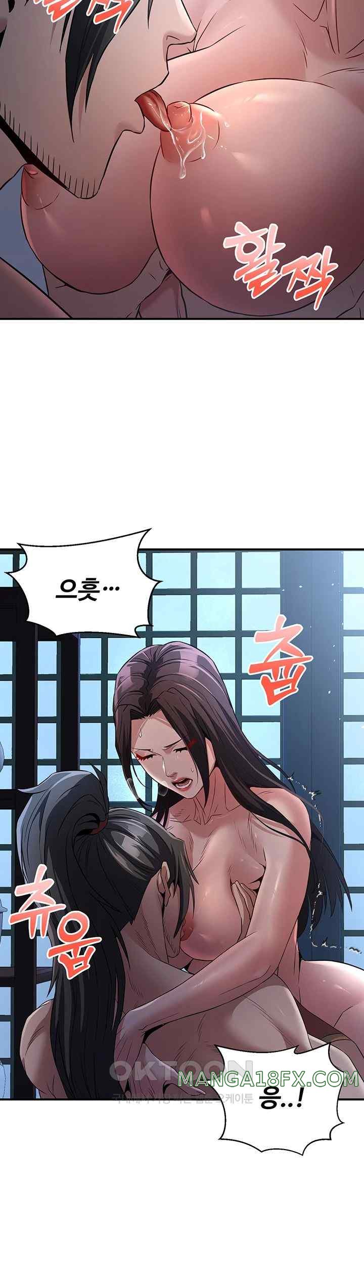 The Lustful Demon is the King of Demons Raw Chapter 16 image 59