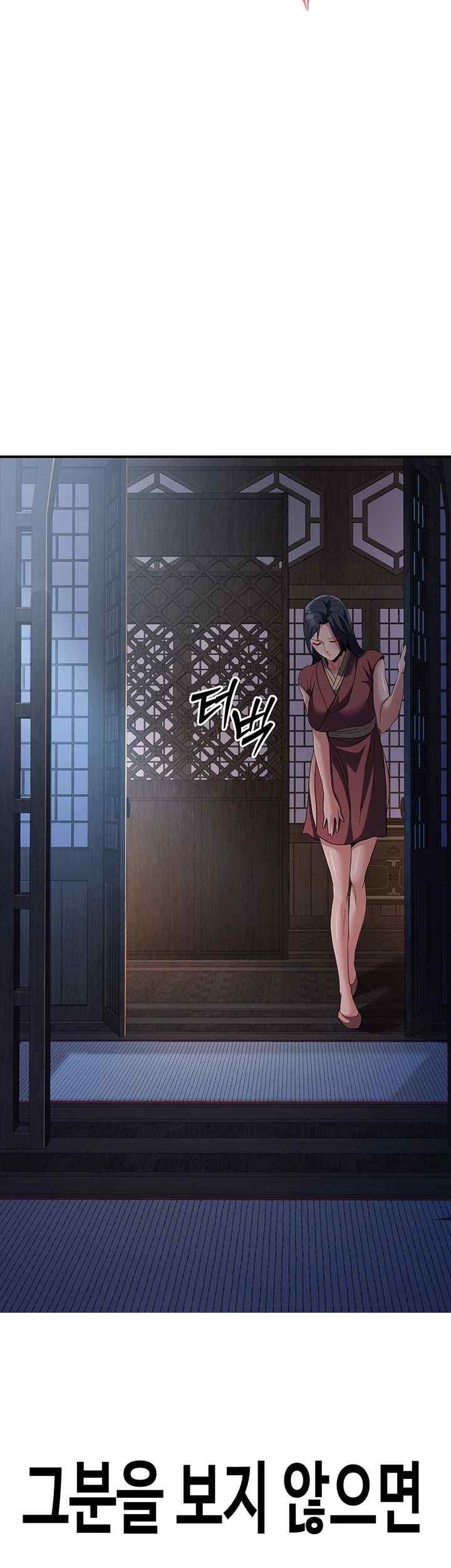 The Lustful Demon is the King of Demons Raw Chapter 16 image 77