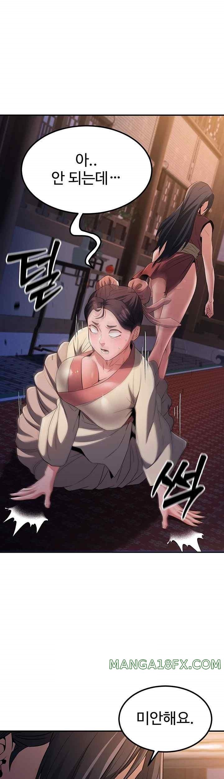 The Lustful Demon is the King of Demons Raw Chapter 17 image 9