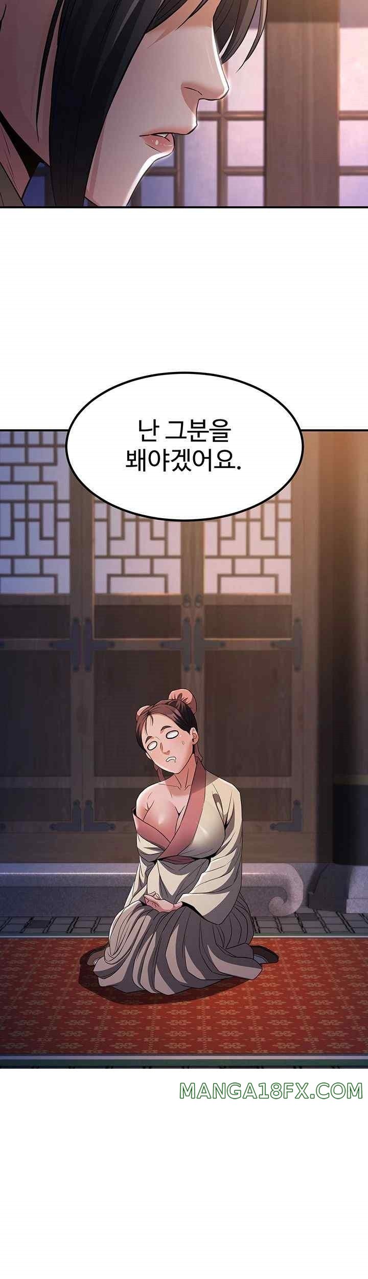 The Lustful Demon is the King of Demons Raw Chapter 17 image 10