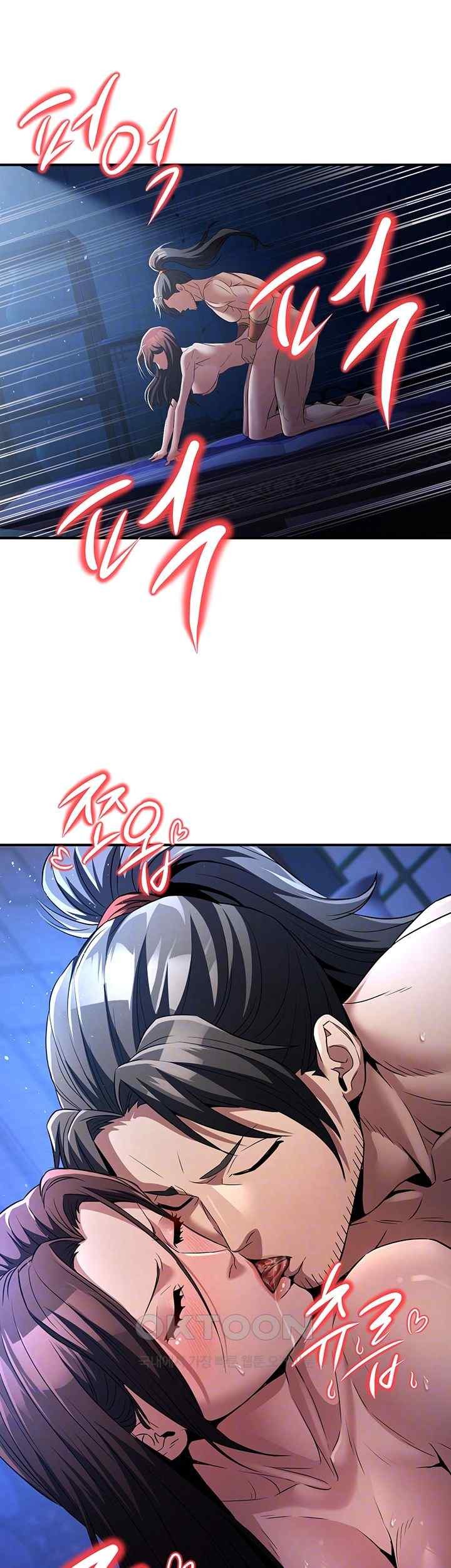 The Lustful Demon is the King of Demons Raw Chapter 17 image 13