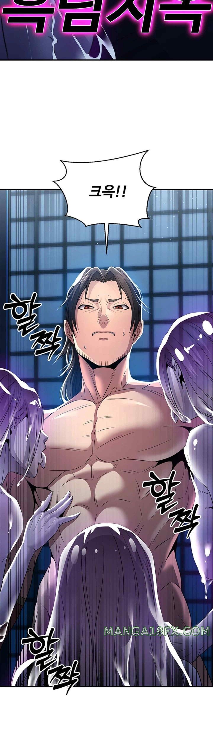The Lustful Demon is the King of Demons Raw Chapter 17 image 18