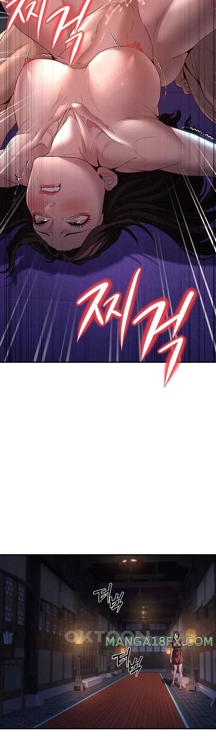 The Lustful Demon is the King of Demons Raw Chapter 17 image 1