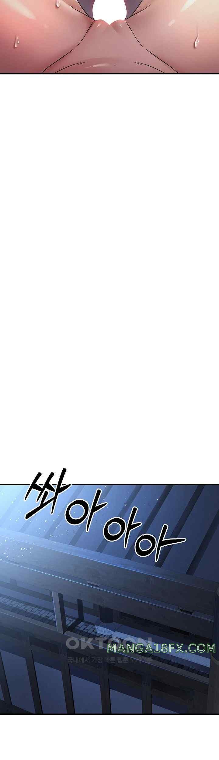 The Lustful Demon is the King of Demons Raw Chapter 17 image 22