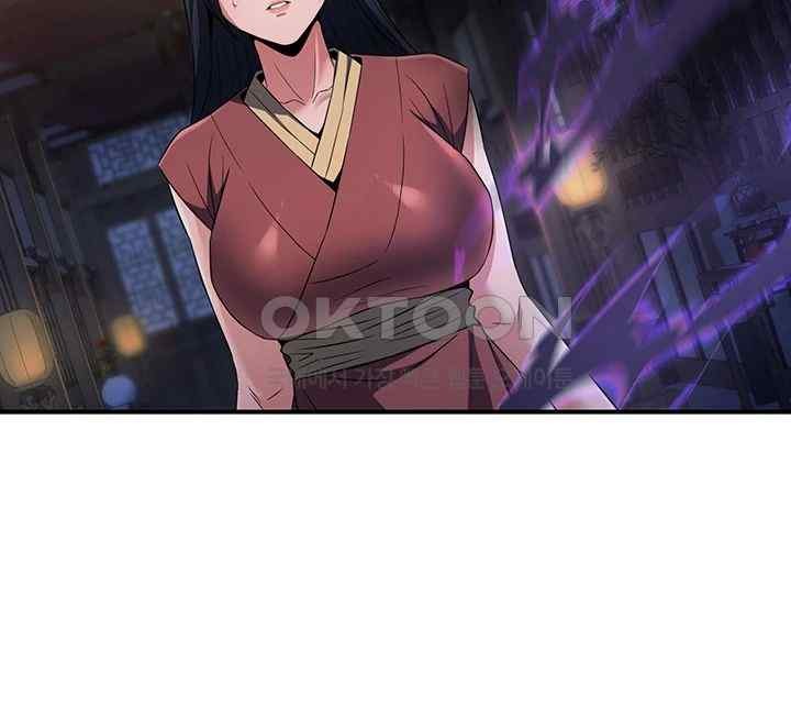 The Lustful Demon is the King of Demons Raw Chapter 17 image 24