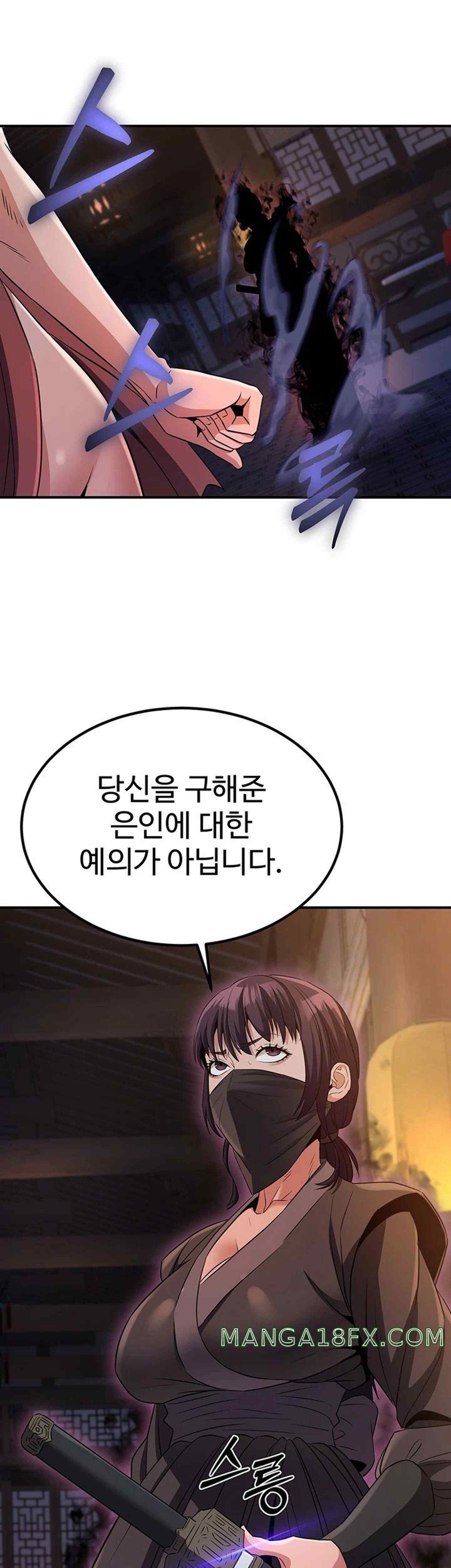 The Lustful Demon is the King of Demons Raw Chapter 17 image 25