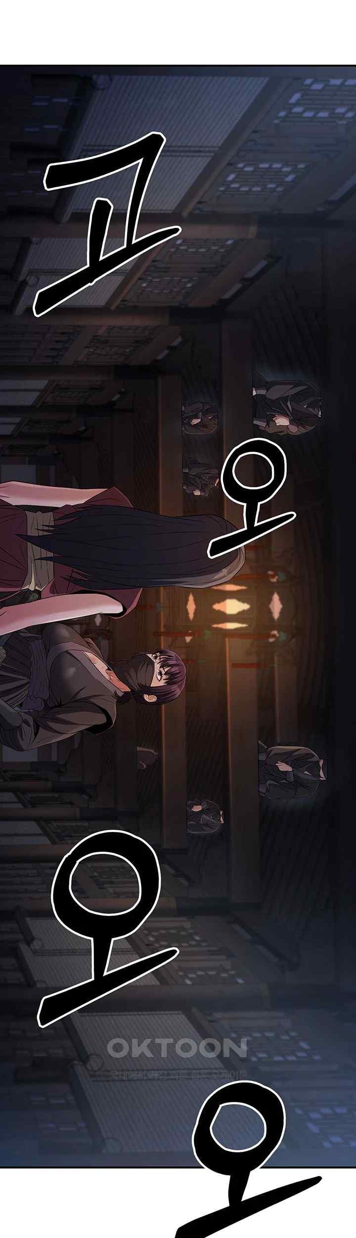 The Lustful Demon is the King of Demons Raw Chapter 17 image 27