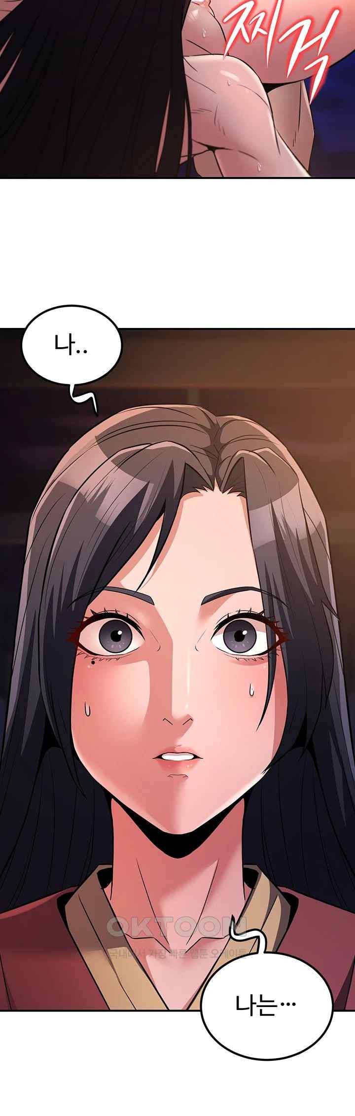 The Lustful Demon is the King of Demons Raw Chapter 17 image 32