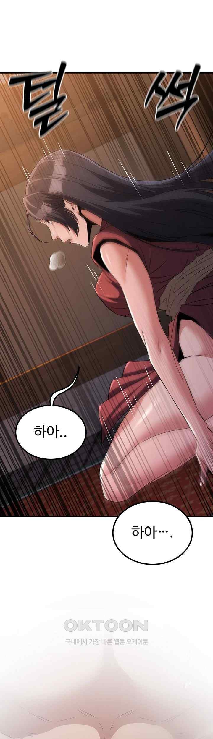 The Lustful Demon is the King of Demons Raw Chapter 17 image 33