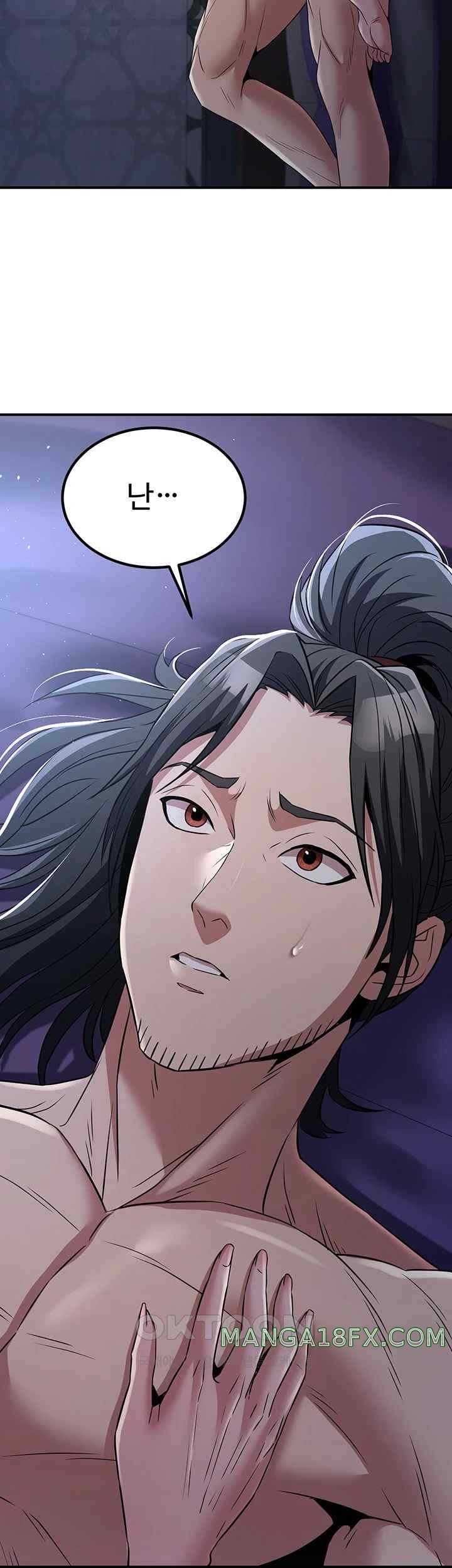 The Lustful Demon is the King of Demons Raw Chapter 17 image 42