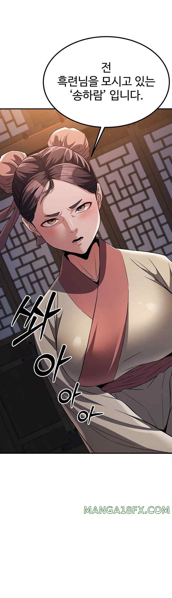 The Lustful Demon is the King of Demons Raw Chapter 17 image 4