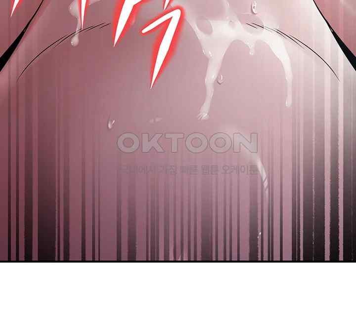 The Lustful Demon is the King of Demons Raw Chapter 17 image 53