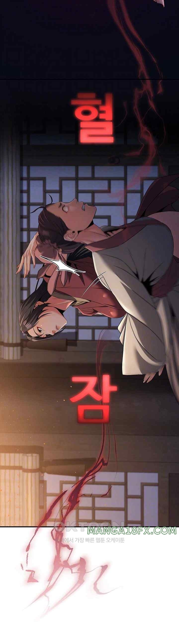 The Lustful Demon is the King of Demons Raw Chapter 17 image 7