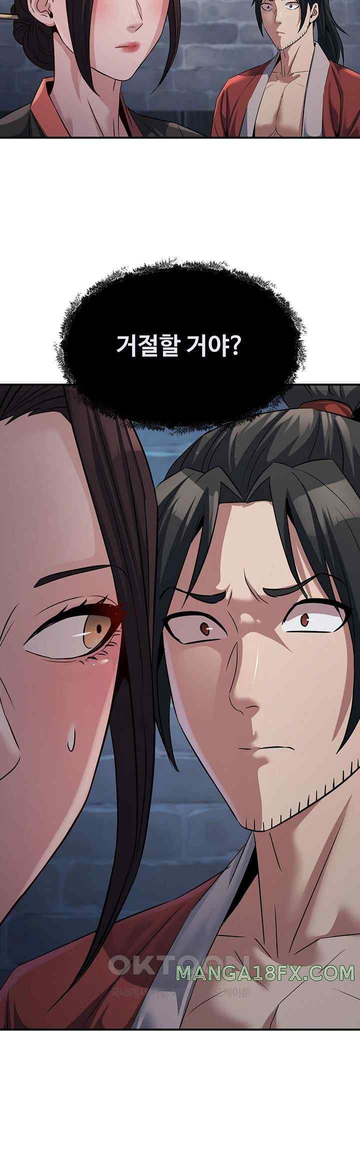 The Lustful Demon is the King of Demons Raw Chapter 19 image 16