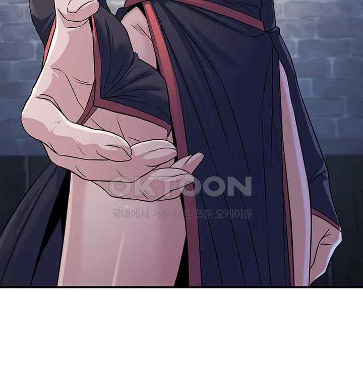 The Lustful Demon is the King of Demons Raw Chapter 19 image 24