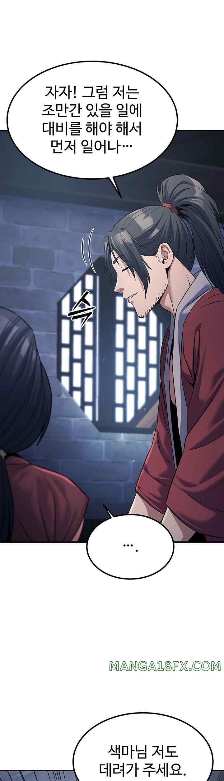 The Lustful Demon is the King of Demons Raw Chapter 19 image 29
