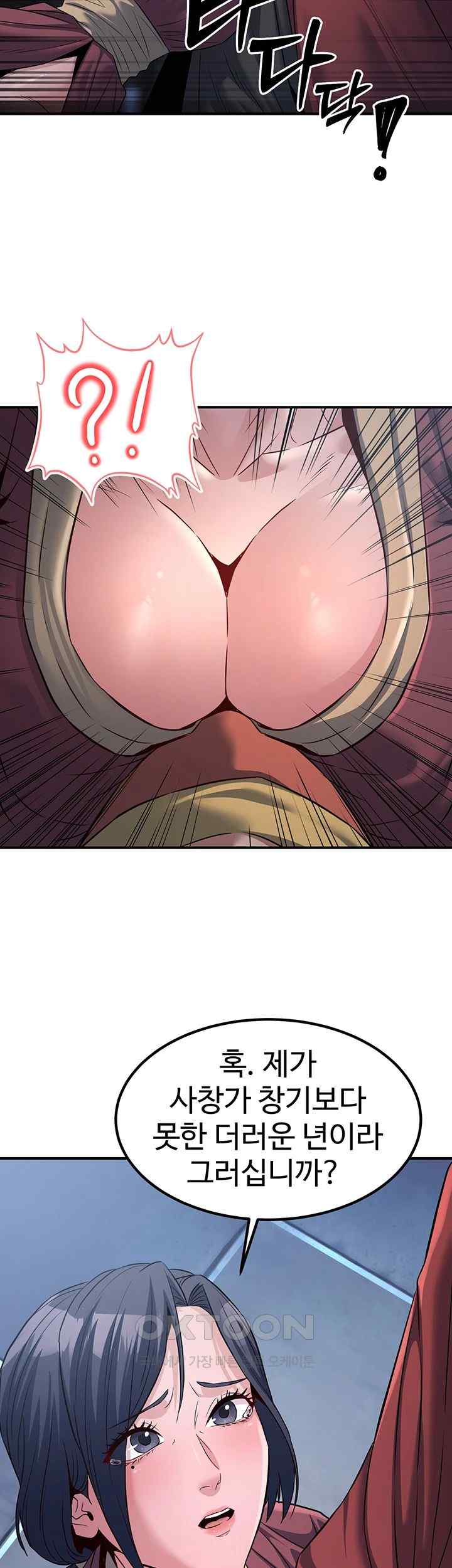 The Lustful Demon is the King of Demons Raw Chapter 19 image 35