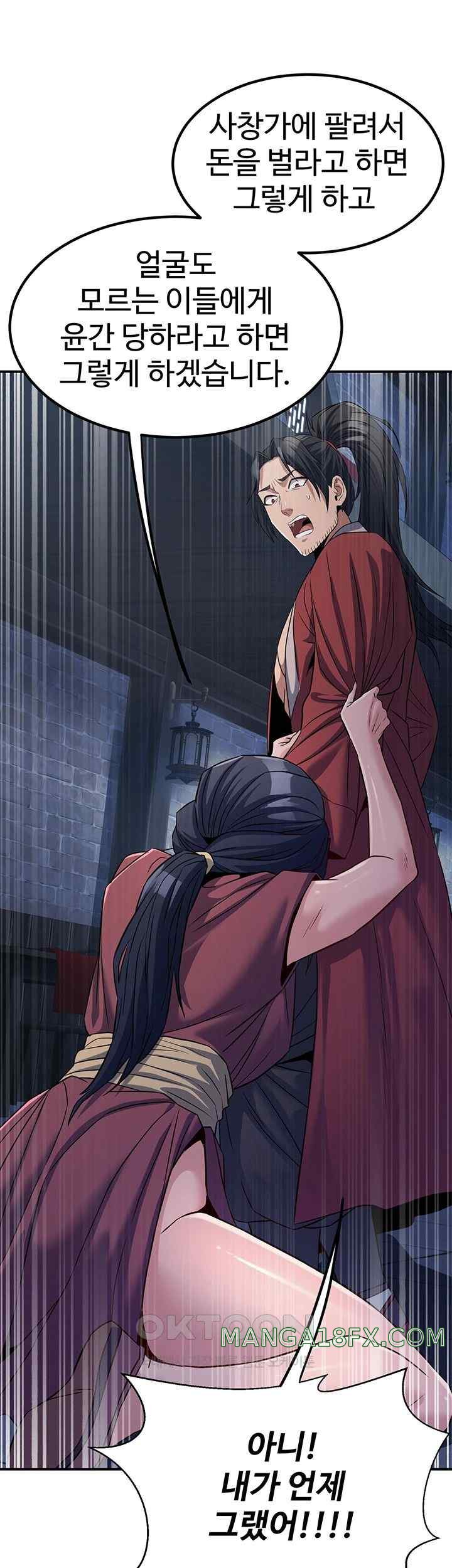 The Lustful Demon is the King of Demons Raw Chapter 19 image 37