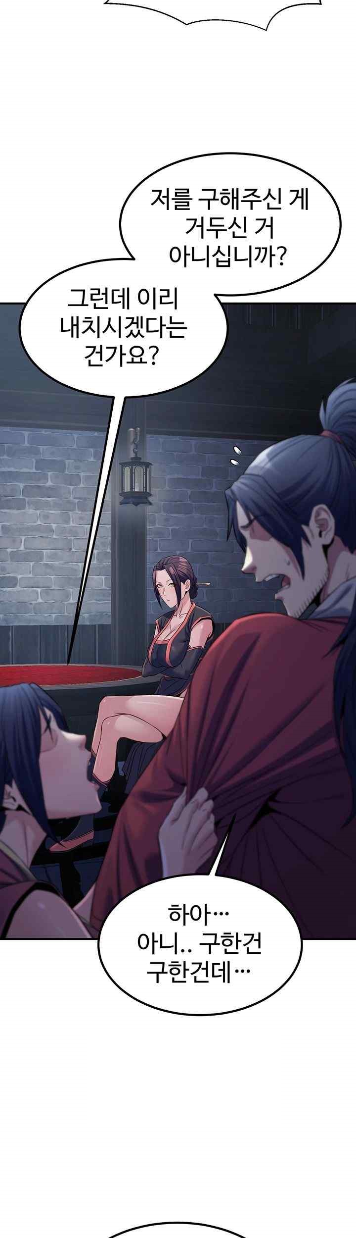 The Lustful Demon is the King of Demons Raw Chapter 19 image 38