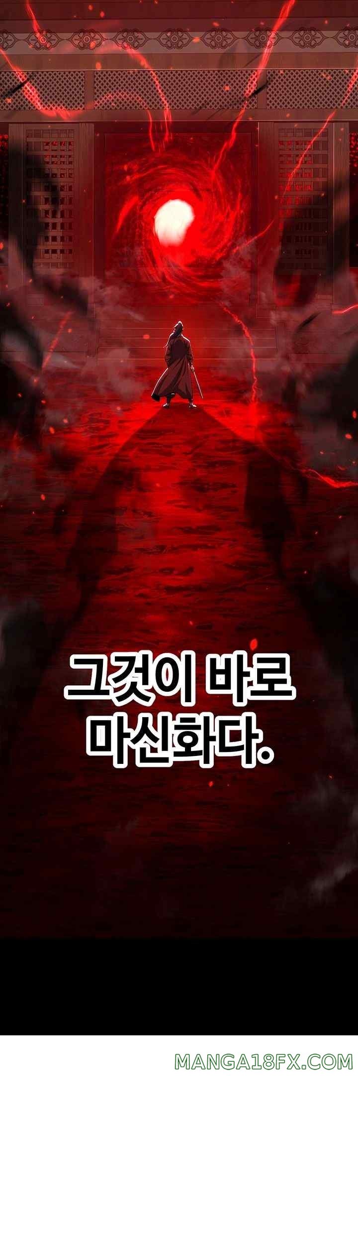 The Lustful Demon is the King of Demons Raw Chapter 19 image 3