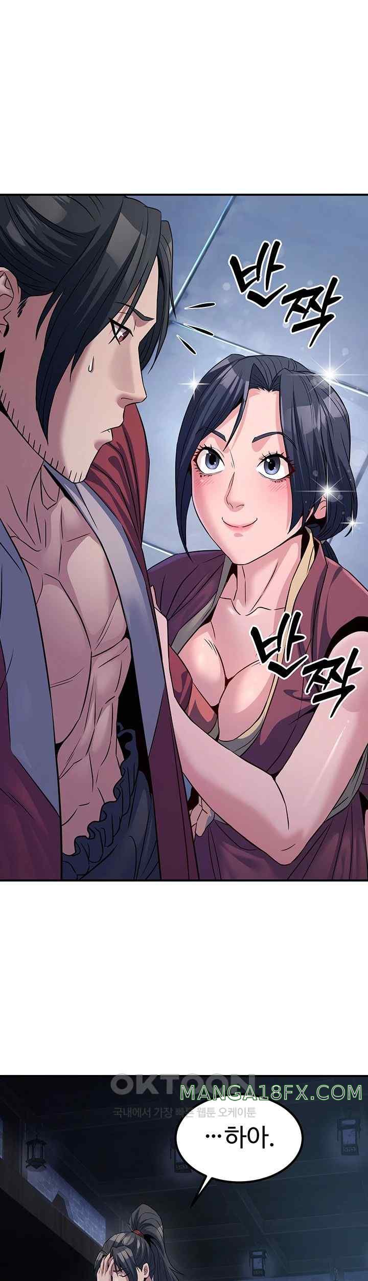 The Lustful Demon is the King of Demons Raw Chapter 19 image 42
