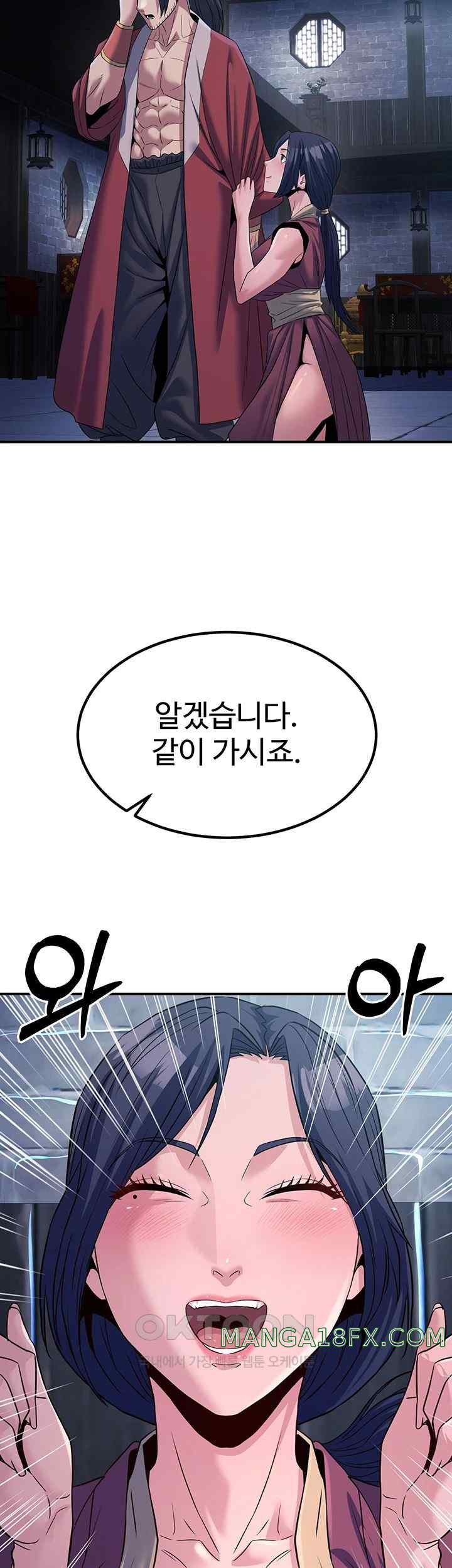 The Lustful Demon is the King of Demons Raw Chapter 19 image 43