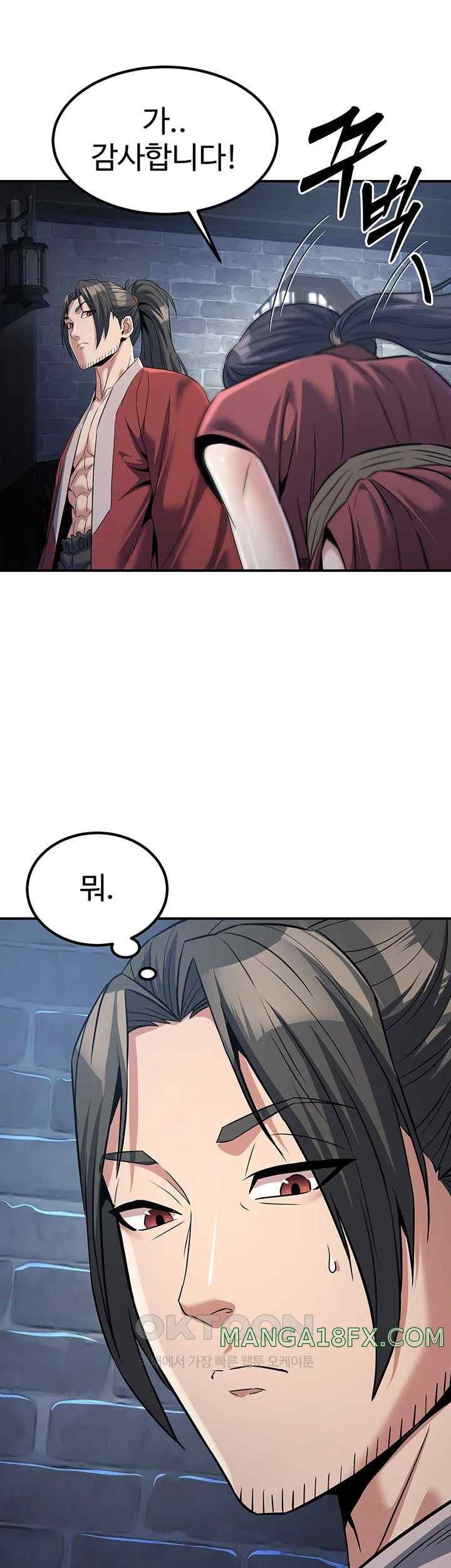 The Lustful Demon is the King of Demons Raw Chapter 19 image 45