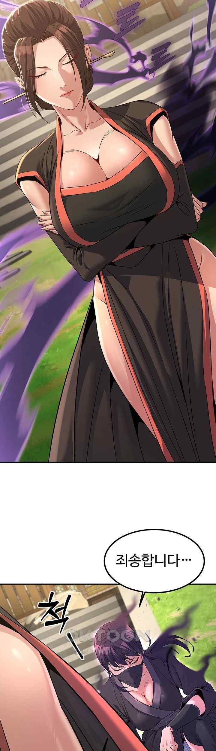 The Lustful Demon is the King of Demons Raw Chapter 19 image 51