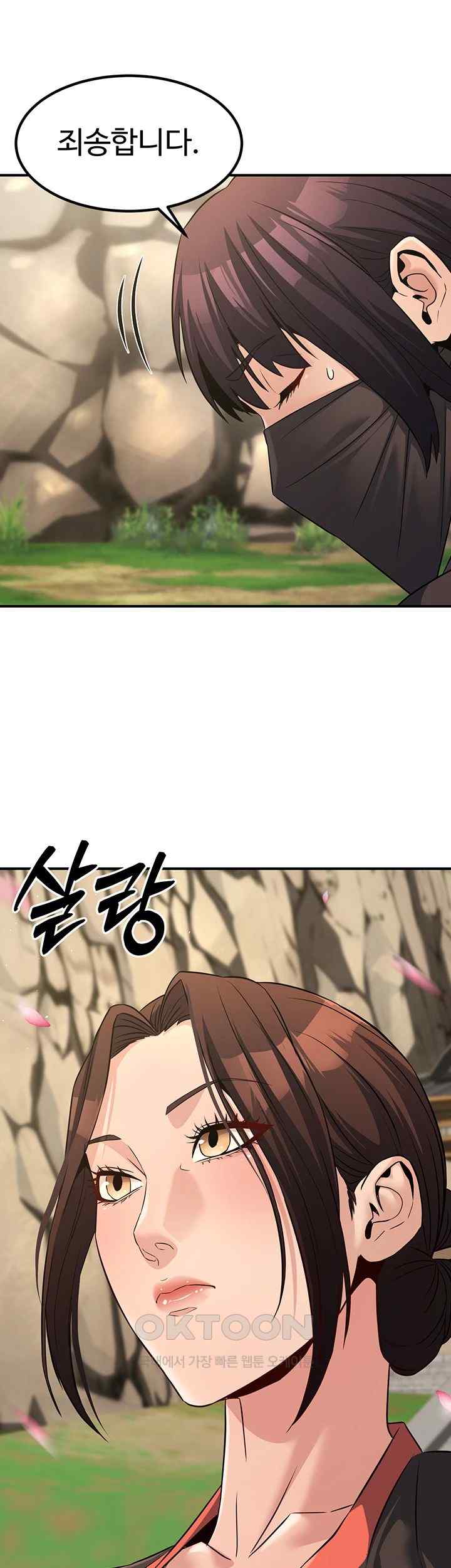 The Lustful Demon is the King of Demons Raw Chapter 19 image 53