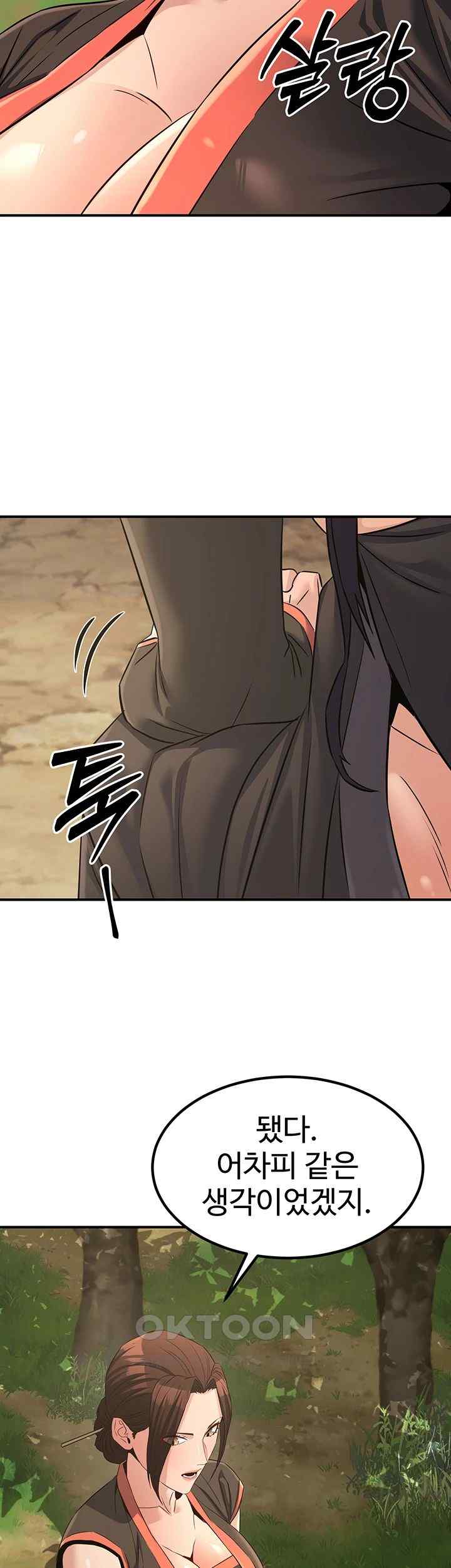 The Lustful Demon is the King of Demons Raw Chapter 19 image 54