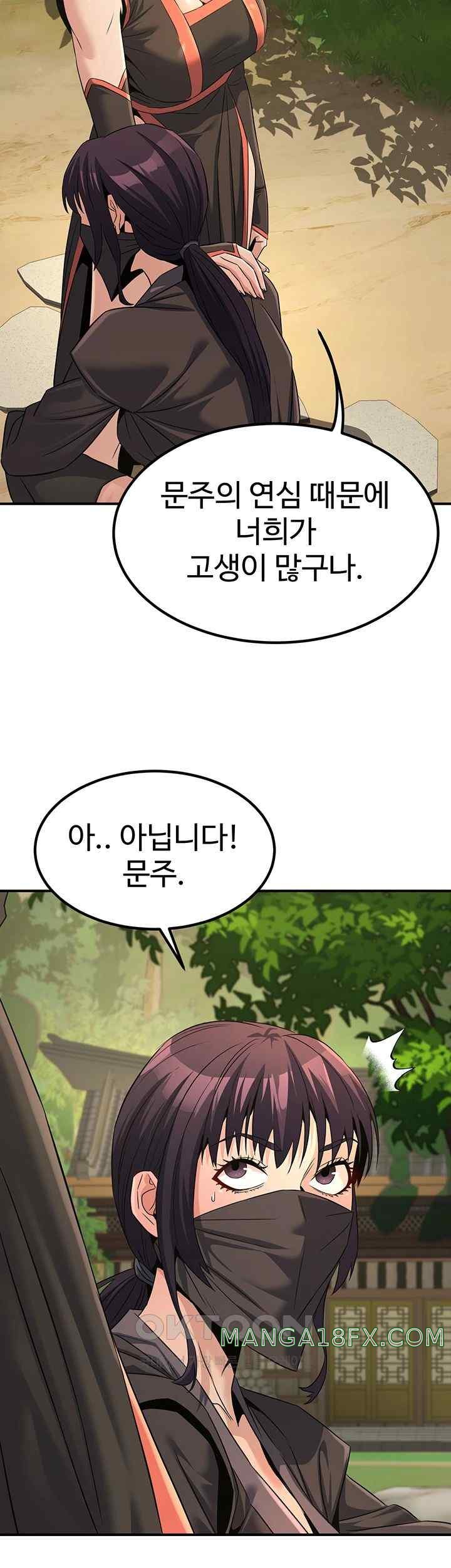 The Lustful Demon is the King of Demons Raw Chapter 19 image 55
