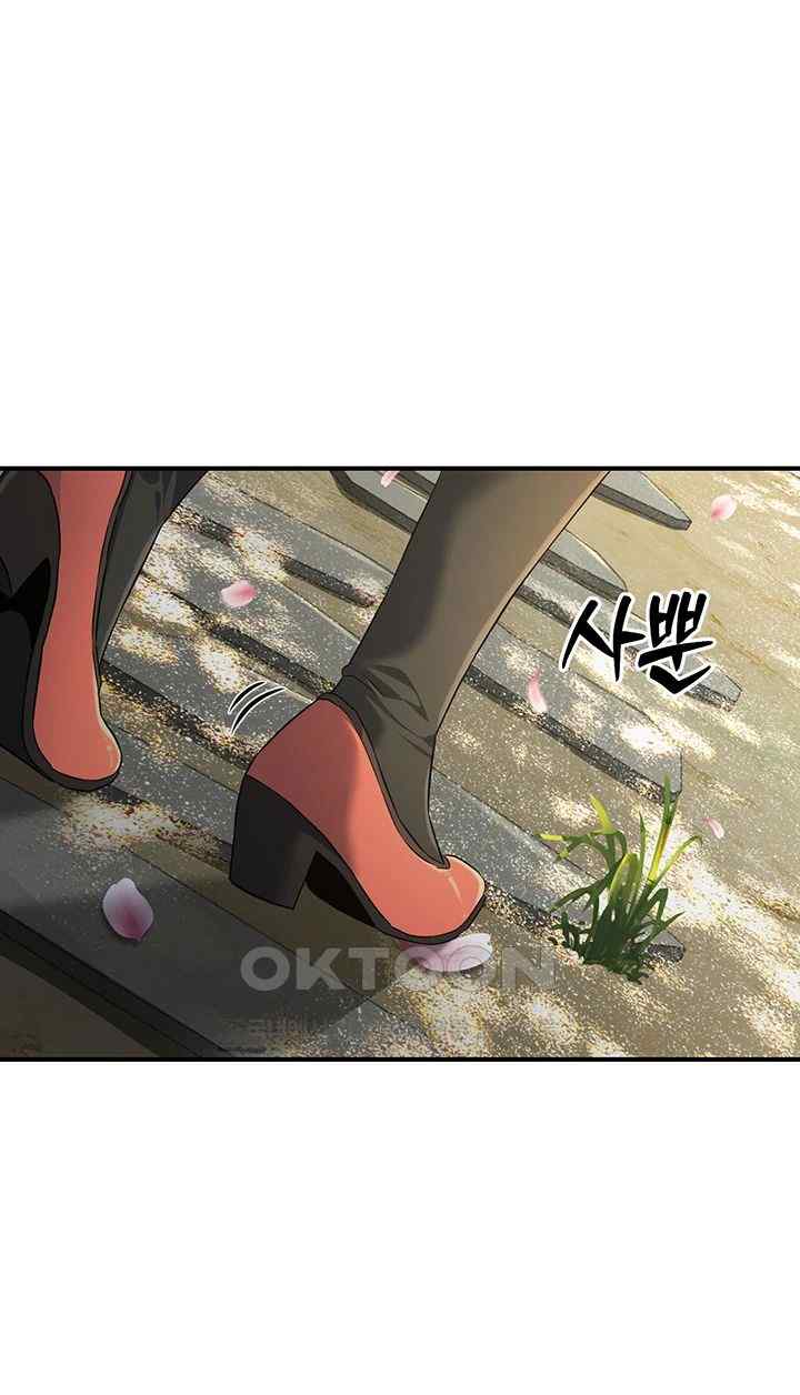 The Lustful Demon is the King of Demons Raw Chapter 19 image 56