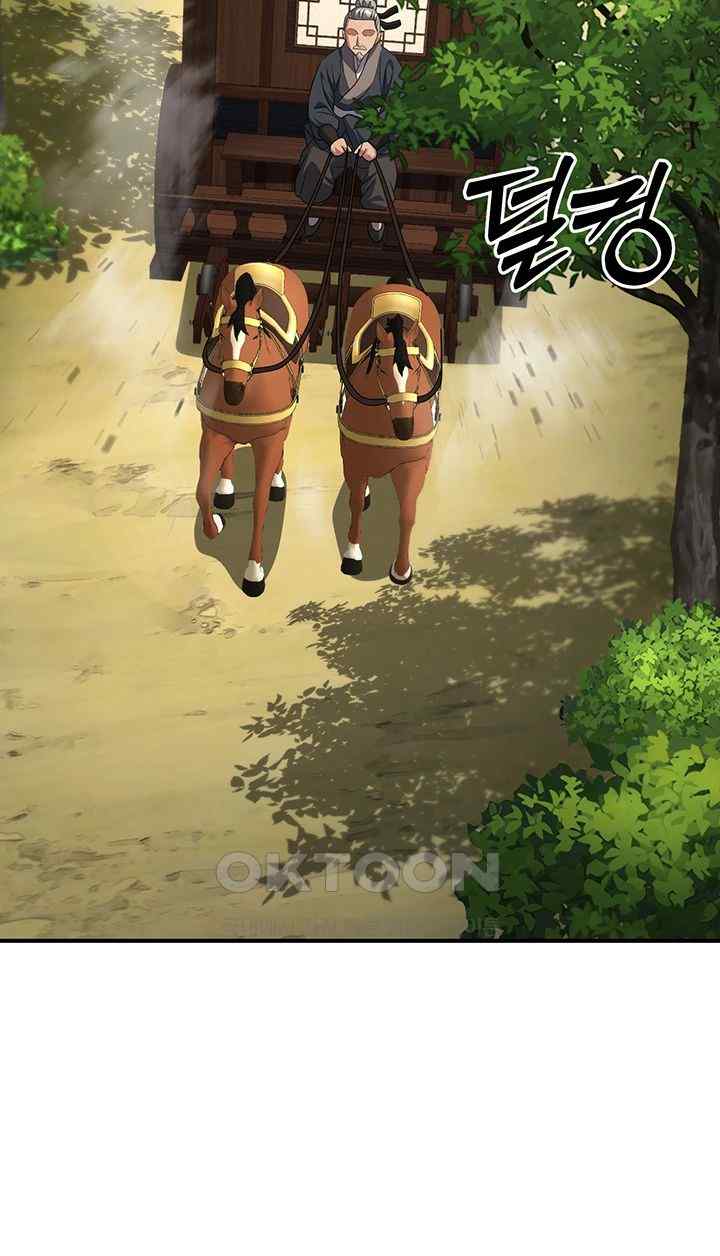 The Lustful Demon is the King of Demons Raw Chapter 19 image 60