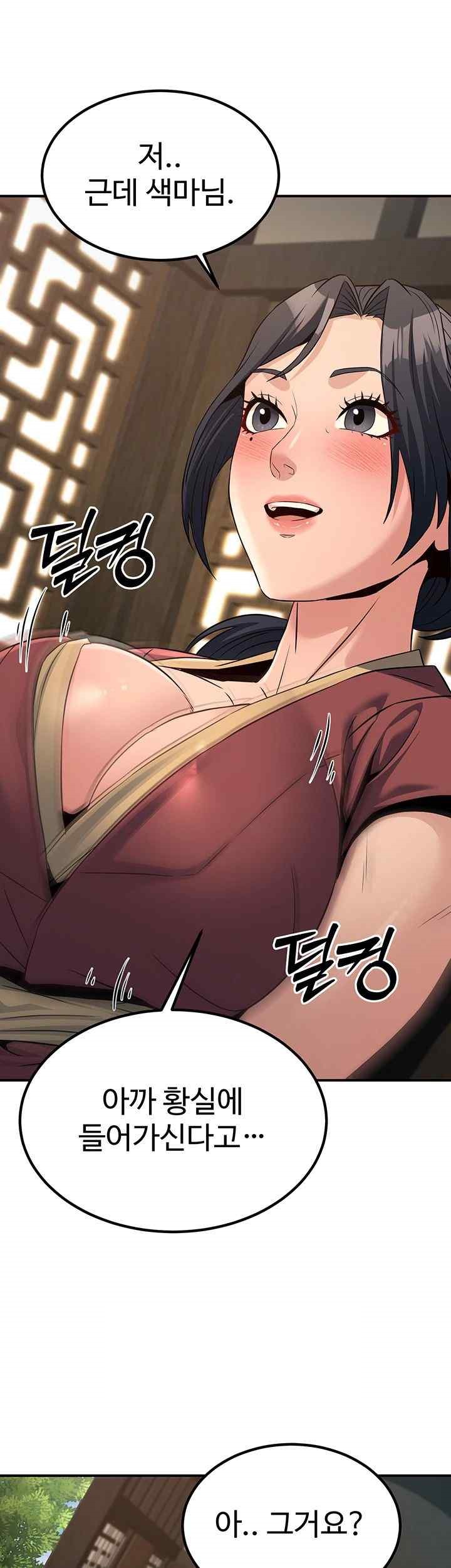 The Lustful Demon is the King of Demons Raw Chapter 19 image 61