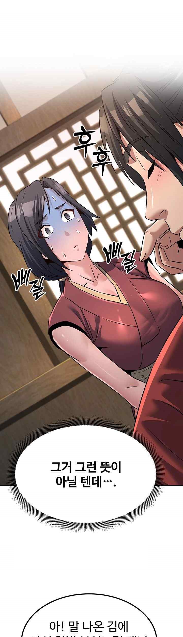 The Lustful Demon is the King of Demons Raw Chapter 19 image 66