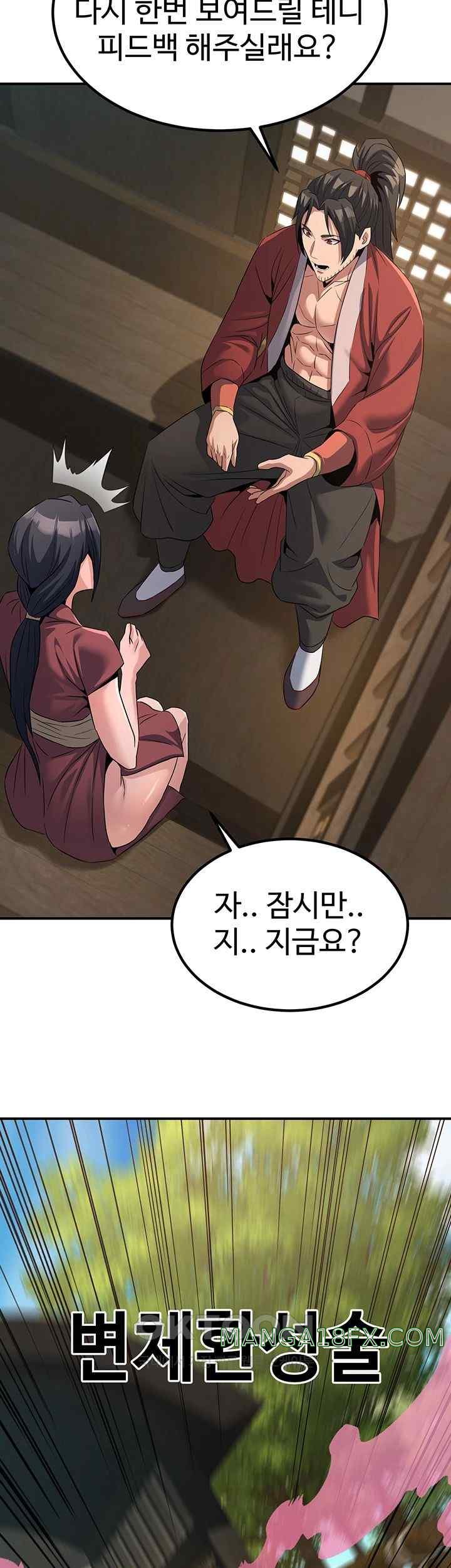 The Lustful Demon is the King of Demons Raw Chapter 19 image 67